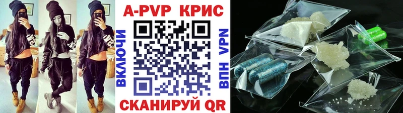 Alpha PVP крисы CK  Купить  Кочубеевское 