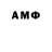 Амфетамин 98% linur77