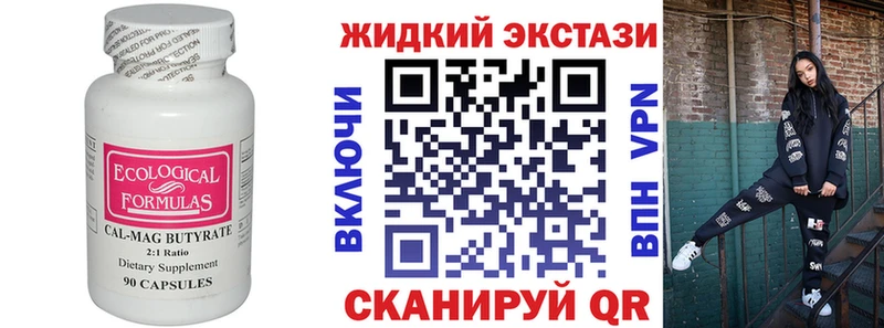Купить  Кочубеевское  Бутират BDO 33% 