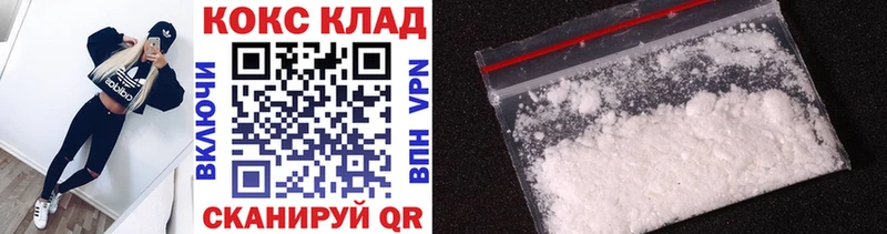 Купить  Кочубеевское  Cocaine Перу 
