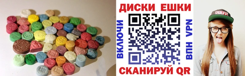 Купить  Кочубеевское  Ecstasy TESLA 