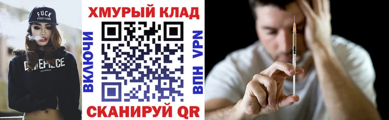 Купить  Кочубеевское  ГЕРОИН Heroin 