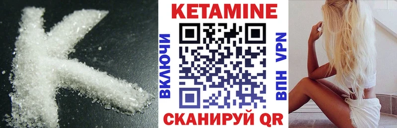 Купить  Кочубеевское  КЕТАМИН ketamine 