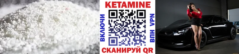 КЕТАМИН VHQ Кочубеевское