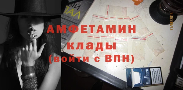 ALPHA-PVP Навашино