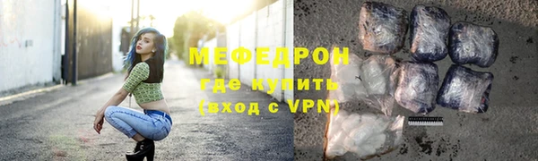ALPHA-PVP Навашино