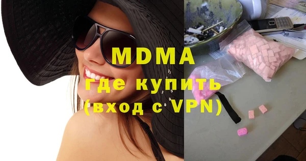 ALPHA-PVP Навашино