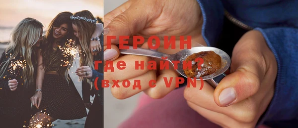 кокаин VHQ Надым