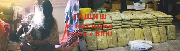 ALPHA-PVP Навашино