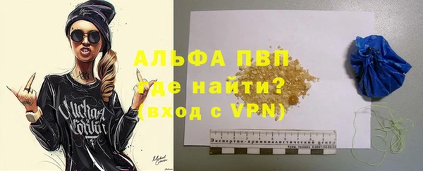 ALPHA-PVP Навашино