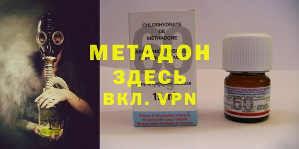 кокаин VHQ Надым