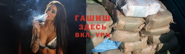 ALPHA-PVP Навашино