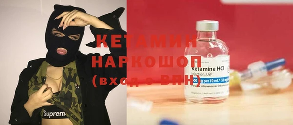 кокаин VHQ Надым