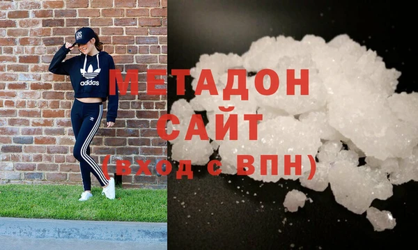 ALPHA-PVP Навашино