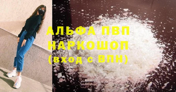 ALPHA-PVP Навашино