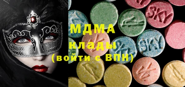 MDMA Premium VHQ Наволоки