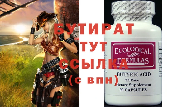 ALPHA-PVP Навашино