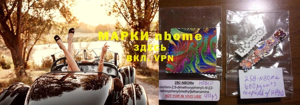 кокаин VHQ Надым