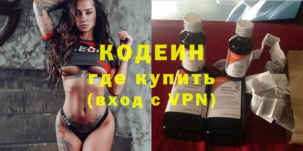 кокаин VHQ Надым