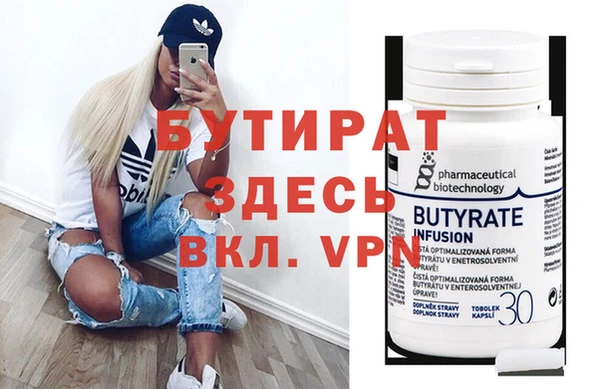 кокаин VHQ Надым