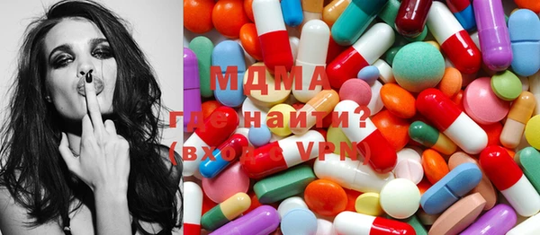 MDMA Premium VHQ Наволоки