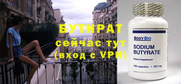 кокаин VHQ Надым