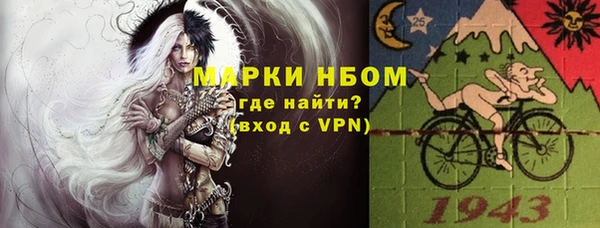 кокаин VHQ Надым