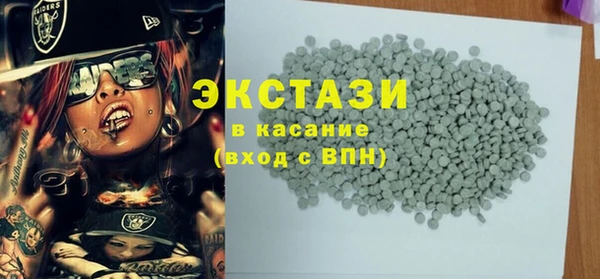 ALPHA-PVP Навашино