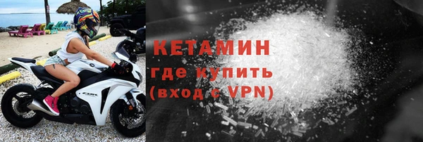 ALPHA-PVP Навашино