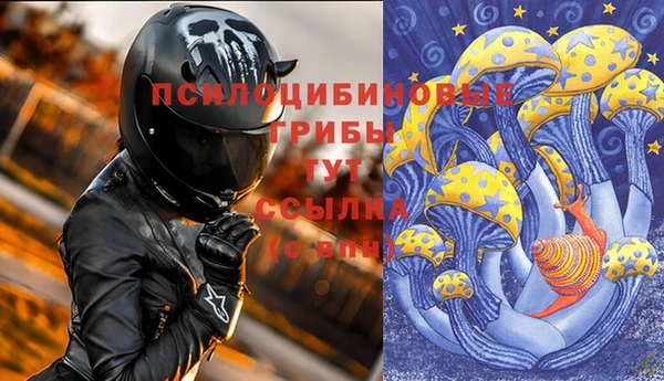 ALPHA-PVP Навашино