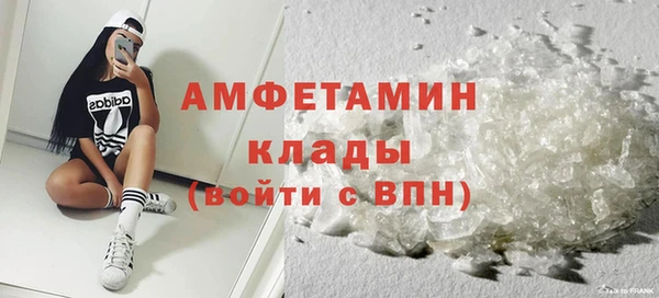 кокаин VHQ Надым