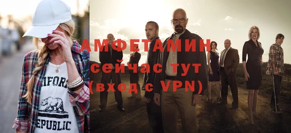ALPHA-PVP Навашино