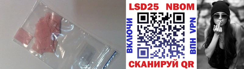 Купить где  Кочубеевское  Лсд 25 экстази кислота 