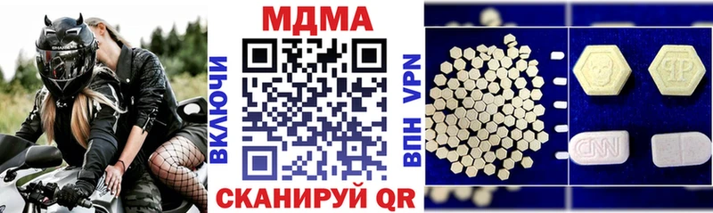 MDMA crystal  Купить закладки  Кочубеевское 