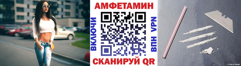 Купить закладки  Кочубеевское  МЕТАМФЕТАМИН мет 