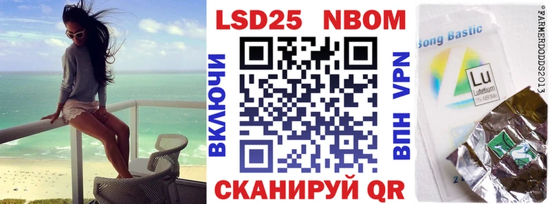 Купить  Кочубеевское  Наркотические марки 1,8мг 
