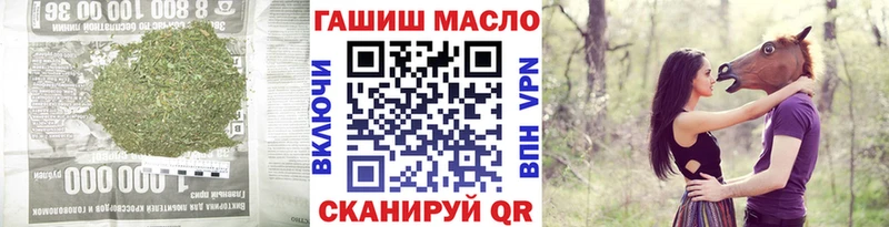 ТГК THC oil  Купить  Кочубеевское 