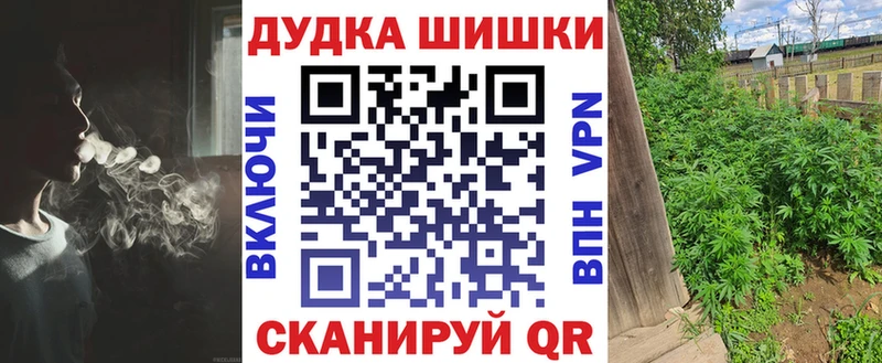 Канабис White Widow Кочубеевское